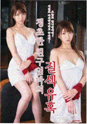 悬疑剧集长夜列车推荐封面
