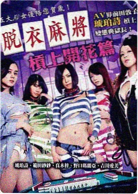 家庭电影第七个夏天推荐封面